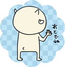 Cat " Pon " sticker #6113374