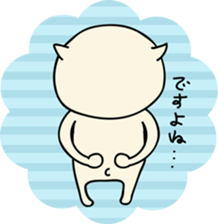 Cat " Pon " sticker #6113392