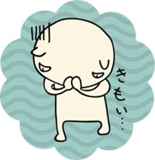 Cat " Pon " sticker #6113394