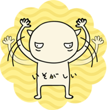 Cat " Pon " sticker #6113397