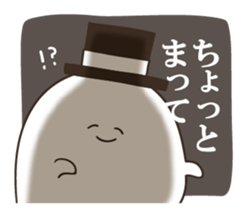 Dumpling ghost sticker #6113416
