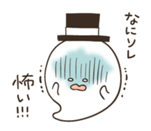 Dumpling ghost sticker #6113417