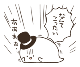 Dumpling ghost sticker #6113418