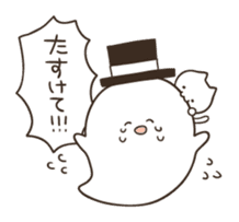 Dumpling ghost sticker #6113419