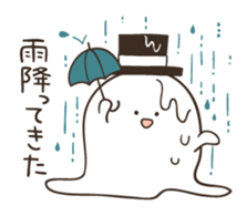Dumpling ghost sticker #6113425
