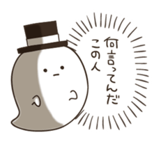 Dumpling ghost sticker #6113429