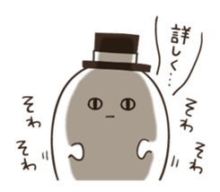 Dumpling ghost sticker #6113431