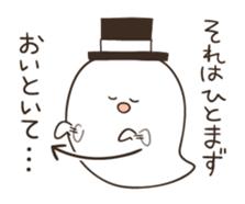 Dumpling ghost sticker #6113432