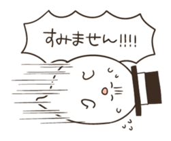 Dumpling ghost sticker #6113434