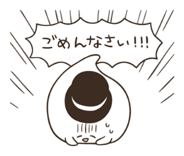 Dumpling ghost sticker #6113435