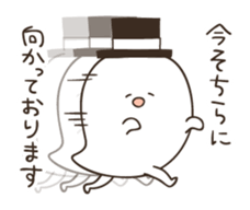Dumpling ghost sticker #6113436