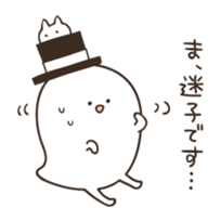 Dumpling ghost sticker #6113437