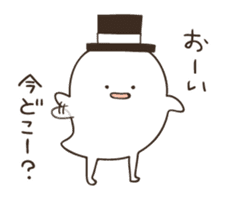 Dumpling ghost sticker #6113438