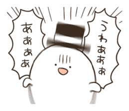 Dumpling ghost sticker #6113439