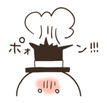 Dumpling ghost sticker #6113440