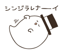 Dumpling ghost sticker #6113441