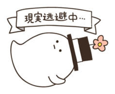 Dumpling ghost sticker #6113442