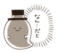 Dumpling ghost sticker #6113445