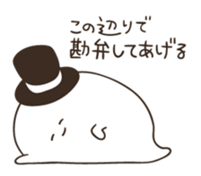 Dumpling ghost sticker #6113446