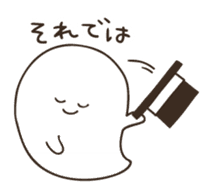 Dumpling ghost sticker #6113447