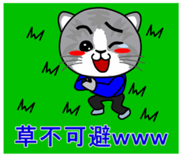 My second BBS which a cat writes. sticker #6113569