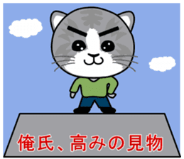 My second BBS which a cat writes. sticker #6113570