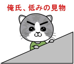 My second BBS which a cat writes. sticker #6113571