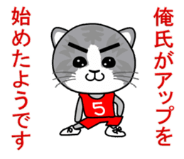 My second BBS which a cat writes. sticker #6113572