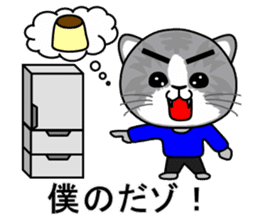 My second BBS which a cat writes. sticker #6113573