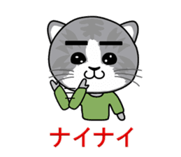 My second BBS which a cat writes. sticker #6113575