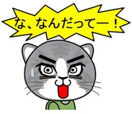 My second BBS which a cat writes. sticker #6113576