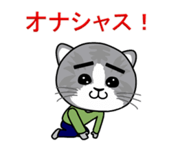 My second BBS which a cat writes. sticker #6113577