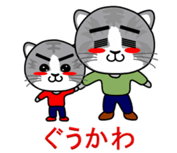 My second BBS which a cat writes. sticker #6113578