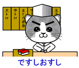 My second BBS which a cat writes. sticker #6113579