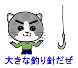 My second BBS which a cat writes. sticker #6113581