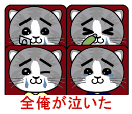 My second BBS which a cat writes. sticker #6113584