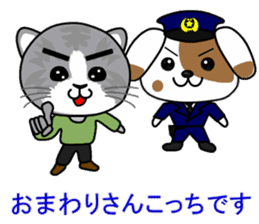 My second BBS which a cat writes. sticker #6113585