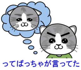 My second BBS which a cat writes. sticker #6113586