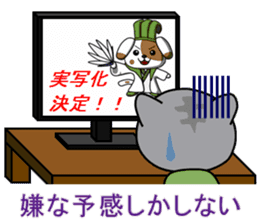 My second BBS which a cat writes. sticker #6113587