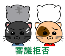 My second BBS which a cat writes. sticker #6113589