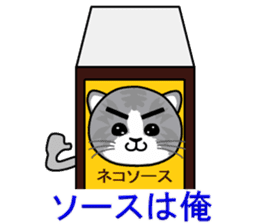 My second BBS which a cat writes. sticker #6113590