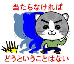 My second BBS which a cat writes. sticker #6113592