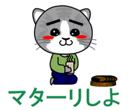 My second BBS which a cat writes. sticker #6113593