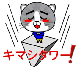 My second BBS which a cat writes. sticker #6113595