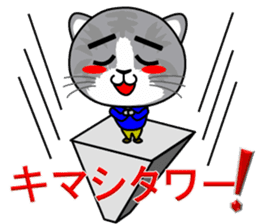 My second BBS which a cat writes. sticker #6113595