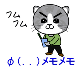 My second BBS which a cat writes. sticker #6113600