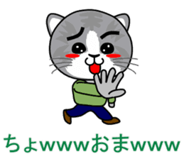 My second BBS which a cat writes. sticker #6113604