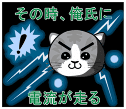 My second BBS which a cat writes. sticker #6113605