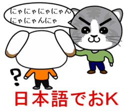 My second BBS which a cat writes. sticker #6113606