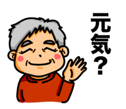 SETSUKO-san sticker #6113672